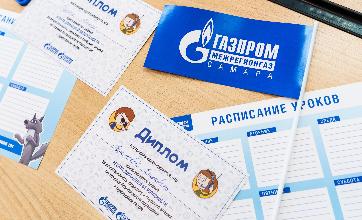 Проект «Безопасный газ» для школьников Самарской области в новом учебном году продолжится Проект «Безопасный газ» для школьников Самарской области в новом учебном году продолжится