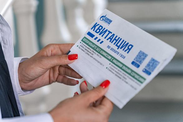 Уважаемые абоненты «Газпром межрегионгаз Самара»! Уведомляем о переносе сроков доставки квитанции на оплату за октябрь 