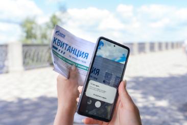 «Газпром межрегионгаз Самара» информирует: передавать показания счетчика газа нужно строго до 25 числа месяца «Газпром межрегионгаз Самара» информирует: передавать показания счетчика газа нужно строго до 25 числа месяца