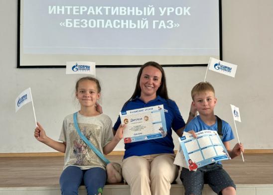 Продолжаем цикл «газобезопасных» уроков в летних школьных лагерях региона Продолжаем цикл «газобезопасных» уроков в летних школьных лагерях региона