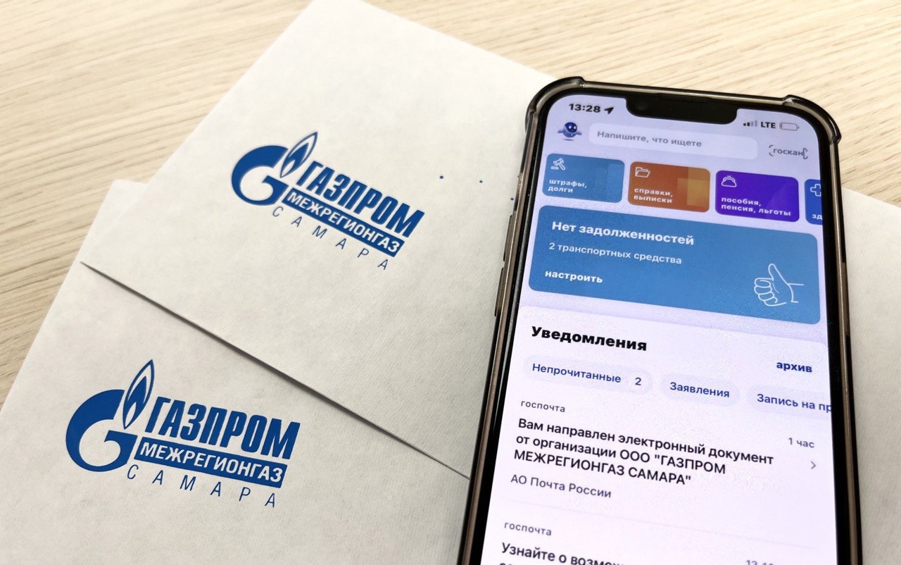 «Газпром межрегионгаз Самара» продолжает работу с населением по сокращению задолженности за газ