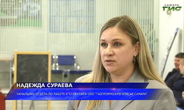 Для потребителей газа Самарской области продолжается «Акция в апреле – плати за газ без пени» Для потребителей газа Самарской области продолжается «Акция в апреле – плати за газ без пени»